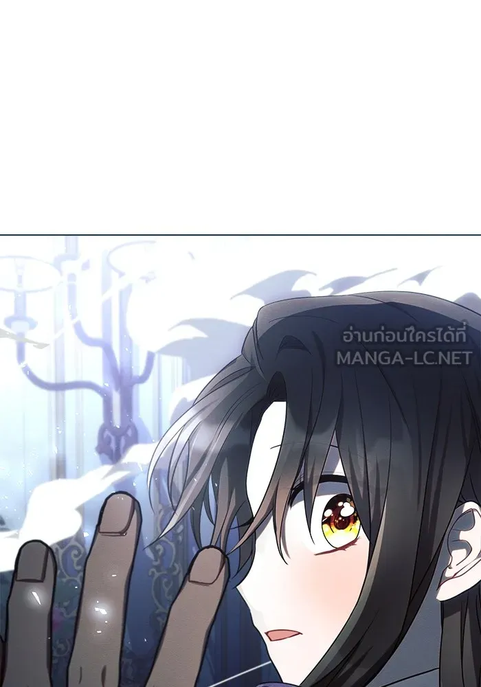 แอชสตาร์ต ตอนที่ 20 รูปที่ 129