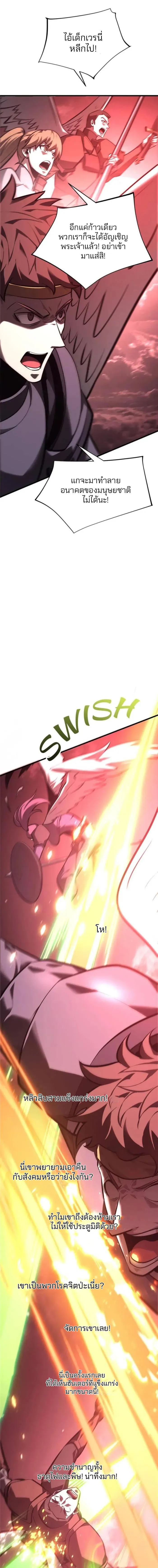 Manga-lc-com อ่านมังงะ อ่านการ์ตูน ออนไลน์ ฟรี I Am The Strongest Boss ตอนที่ 1 2 3 4 5 6 7 8 9 10 11 12 13 14 ฟรี ไม่มีโฆษณา Manga-lc - อ่าน มังงะ อ่าน การ์ตูน ออนไลน์ อ่านมังงะ ฟรี