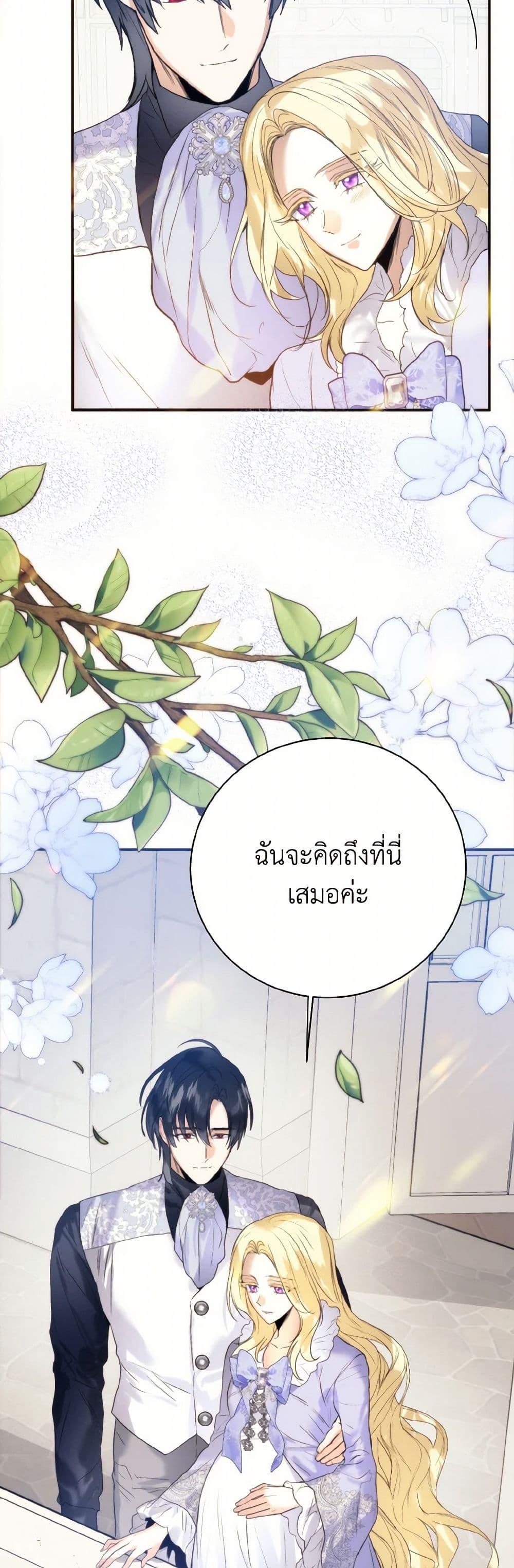 Manga-lc-com อ่านมังงะ อ่านการ์ตูน ออนไลน์ ฟรี Royal Marriage ตอนที่ 1 2 3 4 5 6 7 8 9 10 11 12 13 14 ฟรี ไม่มีโฆษณา Manga-lc - อ่าน มังงะ อ่าน การ์ตูน ออนไลน์ อ่านมังงะ ฟรี