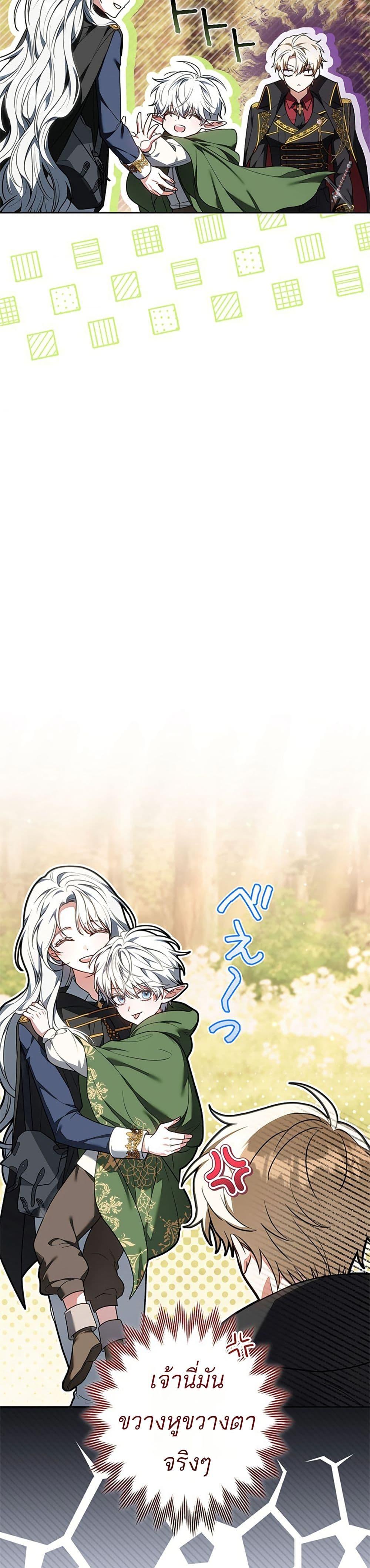 Manga-lc-com อ่านมังงะ อ่านการ์ตูน ออนไลน์ ฟรี I Was Supposed to Be a Stalker Lady, but Somehow I’m Being Adored Instead ตอนที่ 1 2 3 4 5 6 7 8 9 10 11 12 13 14 ฟรี ไม่มีโฆษณา Manga-lc - อ่าน มังงะ อ่าน การ์ตูน ออนไลน์ อ่านมังงะ ฟรี