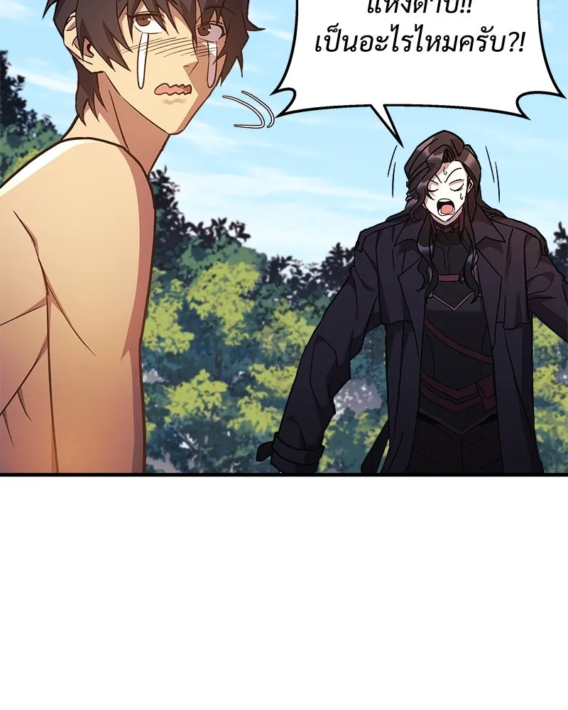 สัปดาห์นี้งดอัปตอนใหม่ ตอนที่ 40 รูปที่ 161