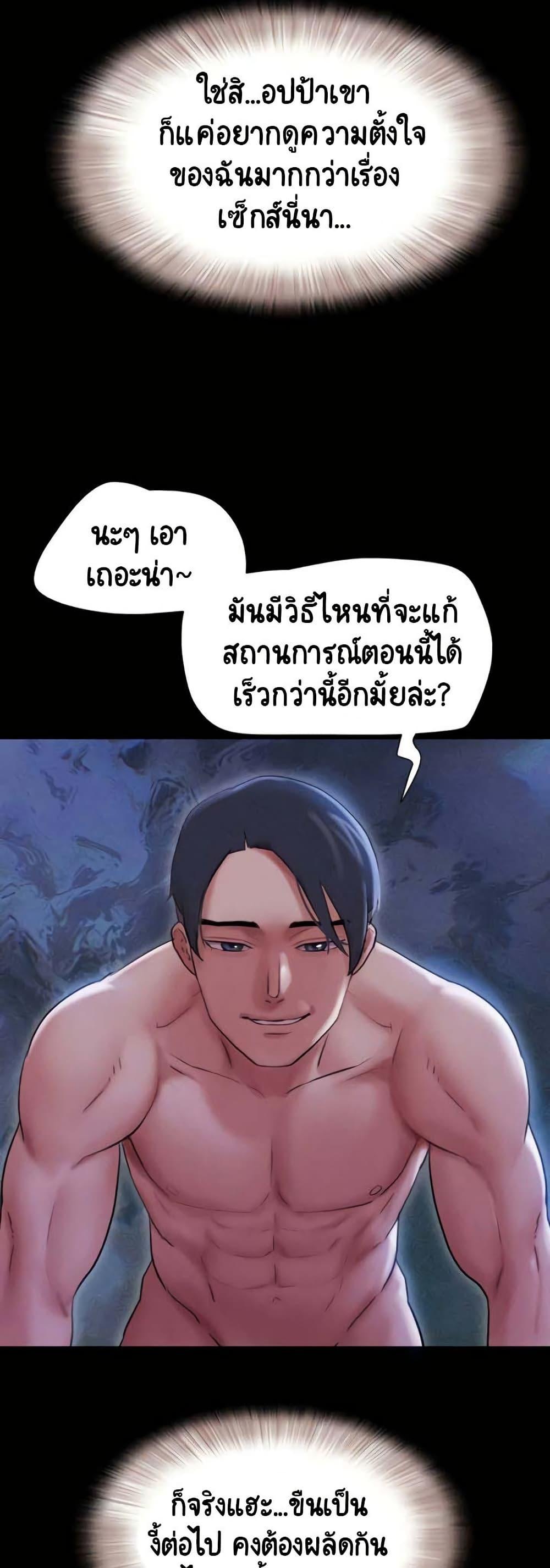 Doujin-Lc- อ่าน โดจิน มังฮวา เกาหลี ญี่ปุ่น จีน แปลไทย Soeun ตอนที่ 1 2 3 4 5 6 7 8 9 10 11 12 13 14 ฟรี ไม่มีโฆษณา อ่าน โดจิน Manhwa เกาหลี ญี่ปุ่น จีน เรามีครบ คัดมาให้เน้นๆ โดจิน 18+ รับประกันความฟินโดย  Doujin Lc