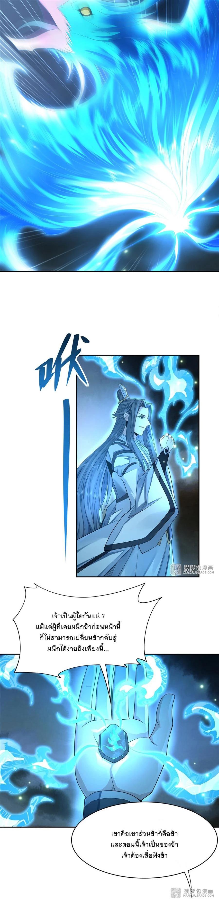 Manga-lc-com อ่านมังงะ อ่านการ์ตูน ออนไลน์ ฟรี My Female Disciples are all Future Masters of the Heavens ตอนที่ 1 2 3 4 5 6 7 8 9 10 11 12 13 14 ฟรี ไม่มีโฆษณา Manga-lc - อ่าน มังงะ อ่าน การ์ตูน ออนไลน์ อ่านมังงะ ฟรี