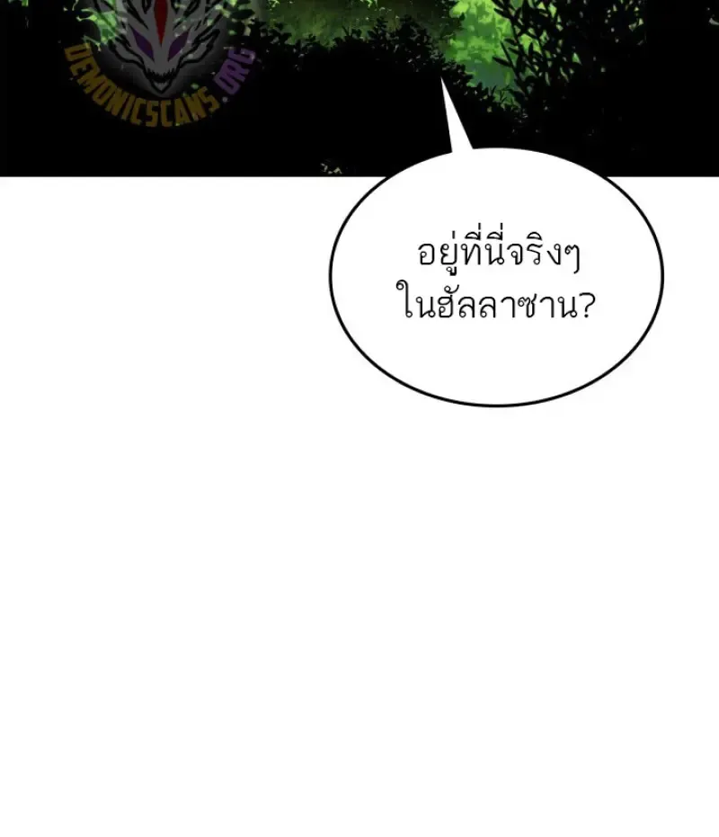 Subscribed To The Transcendental Channels แค_กดส_บตะไคร_ ก_ได_พล_งมาเฉยเลย ตอนที่ ตอนที่ 80 รูปที่ 60