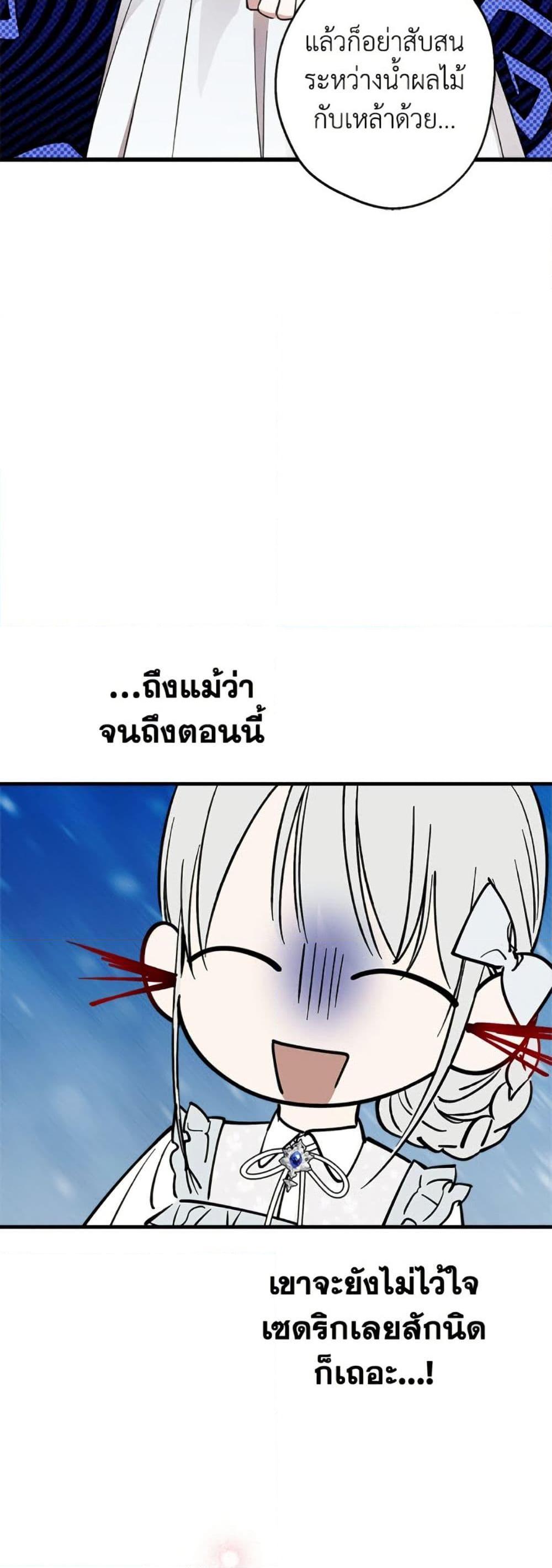 Manga-lc-com อ่านมังงะ อ่านการ์ตูน ออนไลน์ ฟรี The Strongest Characters in the World are Obsessed With Me ตอนที่ 1 2 3 4 5 6 7 8 9 10 11 12 13 14 ฟรี ไม่มีโฆษณา Manga-lc - อ่าน มังงะ อ่าน การ์ตูน ออนไลน์ อ่านมังงะ ฟรี