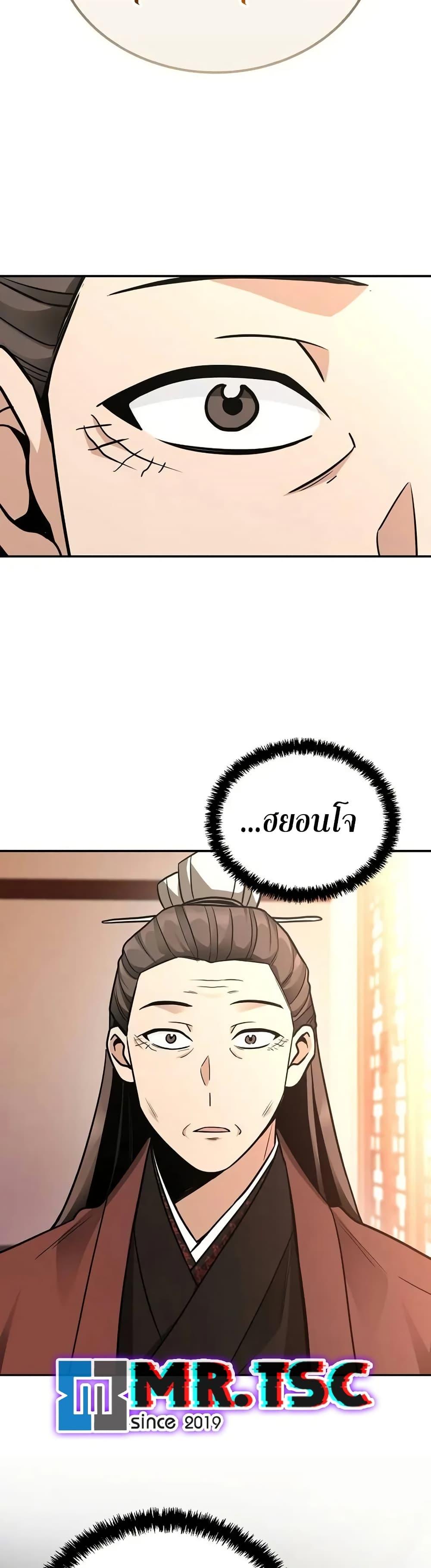 Manga-lc-com อ่านมังงะ อ่านการ์ตูน ออนไลน์ ฟรี Mount Hua Sect’s Genius Phantom Swordsman ตอนที่ 1 2 3 4 5 6 7 8 9 10 11 12 13 14 ฟรี ไม่มีโฆษณา Manga-lc - อ่าน มังงะ อ่าน การ์ตูน ออนไลน์ อ่านมังงะ ฟรี