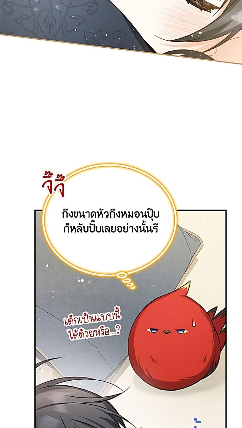 Manga-lc-com อ่านมังงะ อ่านการ์ตูน ออนไลน์ ฟรี The Soulless Duchess ตอนที่ 1 2 3 4 5 6 7 8 9 10 11 12 13 14 ฟรี ไม่มีโฆษณา Manga-lc - อ่าน มังงะ อ่าน การ์ตูน ออนไลน์ อ่านมังงะ ฟรี