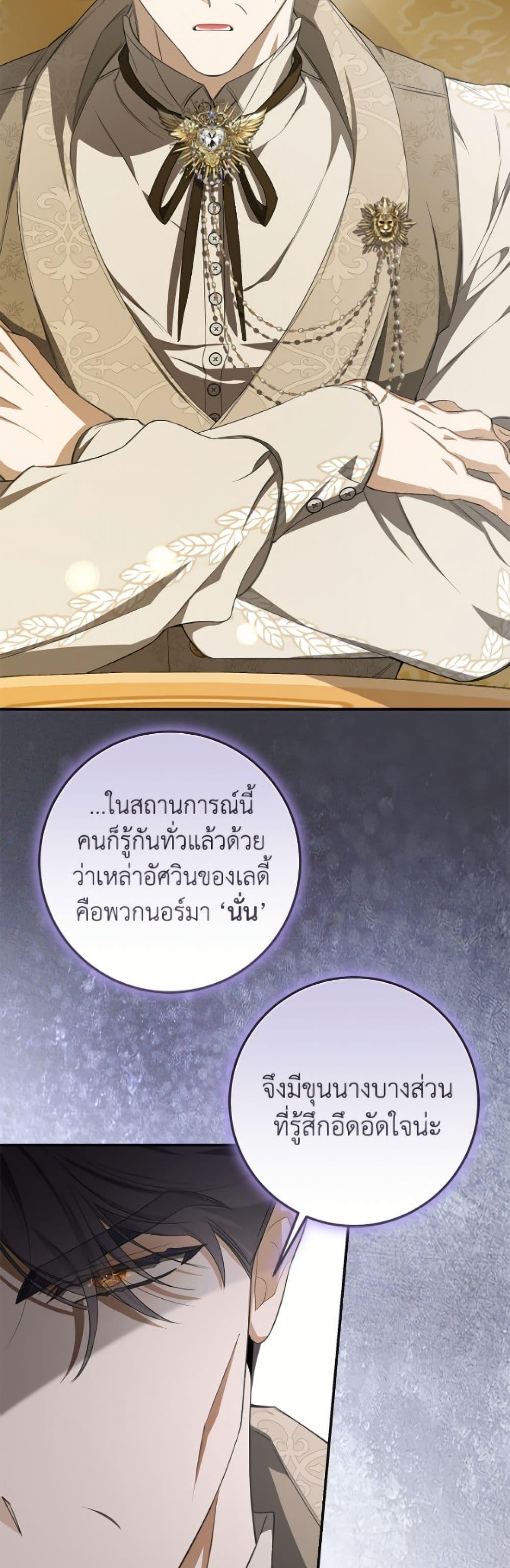 Manga-lc-com อ่านมังงะ อ่านการ์ตูน ออนไลน์ ฟรี I’ve Become the Devil’s Master ตอนที่ 1 2 3 4 5 6 7 8 9 10 11 12 13 14 ฟรี ไม่มีโฆษณา Manga-lc - อ่าน มังงะ อ่าน การ์ตูน ออนไลน์ อ่านมังงะ ฟรี