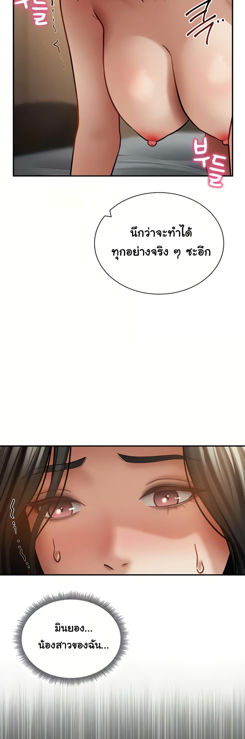 Doujin-Lc- อ่าน โดจิน มังฮวา เกาหลี ญี่ปุ่น จีน แปลไทย My Eyes Now See ตอนที่ 1 2 3 4 5 6 7 8 9 10 11 12 13 14 ฟรี ไม่มีโฆษณา อ่าน โดจิน Manhwa เกาหลี ญี่ปุ่น จีน เรามีครบ คัดมาให้เน้นๆ โดจิน 18+ รับประกันความฟินโดย  Doujin Lc