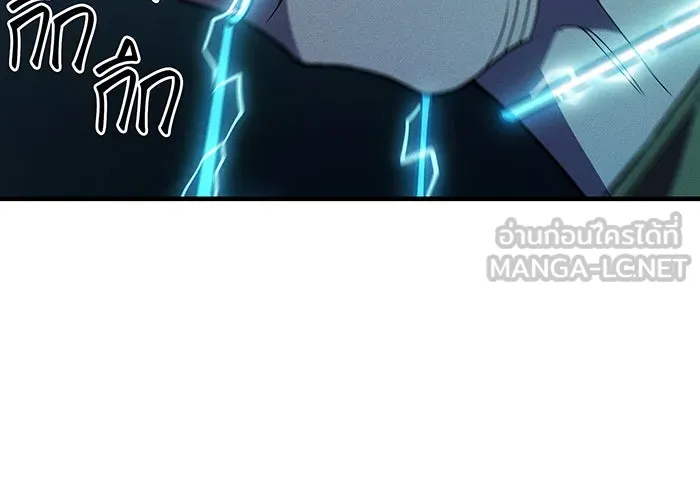 เกิดใหม่พร้อมพลังแห่งราชัน ตอนที่ 74 รูปที่ 84