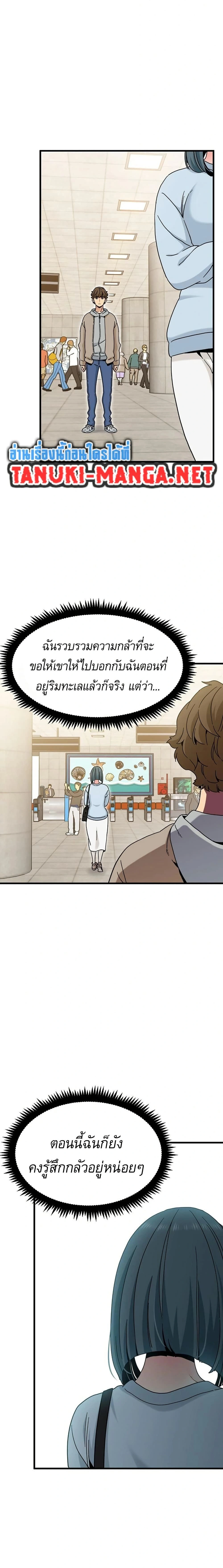 Doujin-Lc- อ่าน โดจิน มังฮวา เกาหลี ญี่ปุ่น จีน แปลไทย The Turning Point จุดเปลี่ยน ตอนที่ 1 2 3 4 5 6 7 8 9 10 11 12 13 14 ฟรี ไม่มีโฆษณา อ่าน โดจิน Manhwa เกาหลี ญี่ปุ่น จีน เรามีครบ คัดมาให้เน้นๆ โดจิน 18+ รับประกันความฟินโดย  Doujin Lc