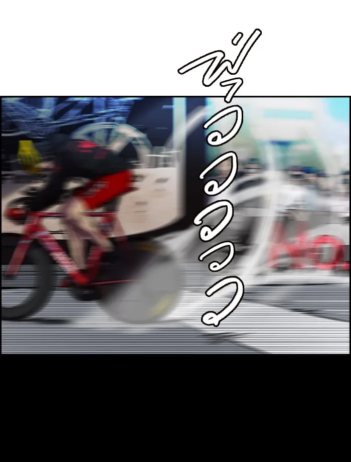 ปั่นสู้ฝันbrWind Breaker ตอนที่ 5 รูปที่ 62