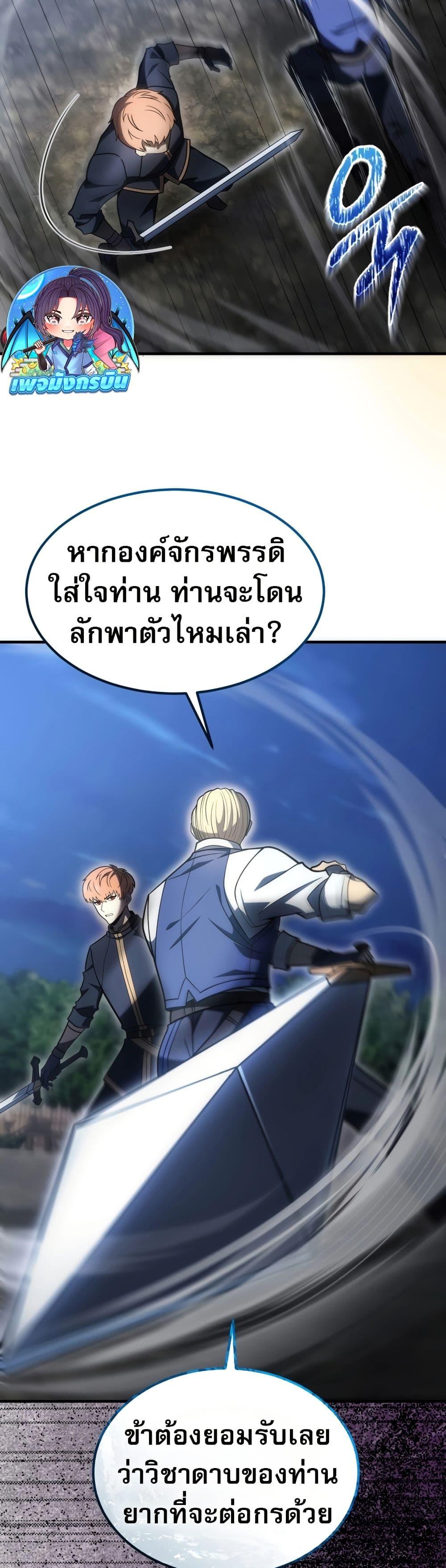 Manga-lc-com อ่านมังงะ อ่านการ์ตูน ออนไลน์ ฟรี The World-Class Extra’s Walkthrough ตอนที่ 1 2 3 4 5 6 7 8 9 10 11 12 13 14 ฟรี ไม่มีโฆษณา Manga-lc - อ่าน มังงะ อ่าน การ์ตูน ออนไลน์ อ่านมังงะ ฟรี