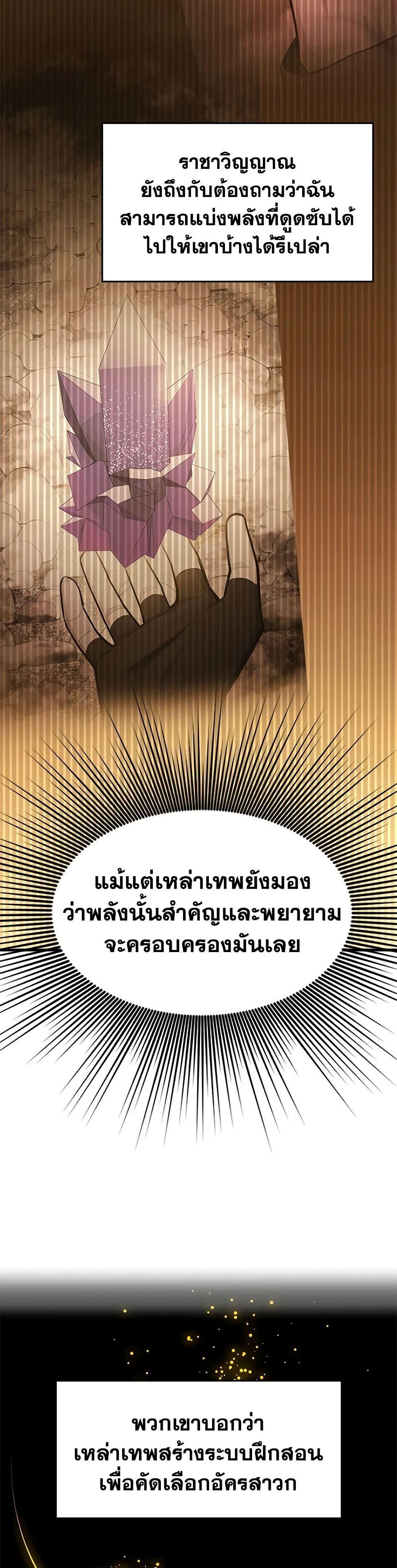 Manga-lc-com อ่านมังงะ อ่านการ์ตูน ออนไลน์ ฟรี The Tutorial is Too Hard ตอนที่ 1 2 3 4 5 6 7 8 9 10 11 12 13 14 ฟรี ไม่มีโฆษณา Manga-lc - อ่าน มังงะ อ่าน การ์ตูน ออนไลน์ อ่านมังงะ ฟรี