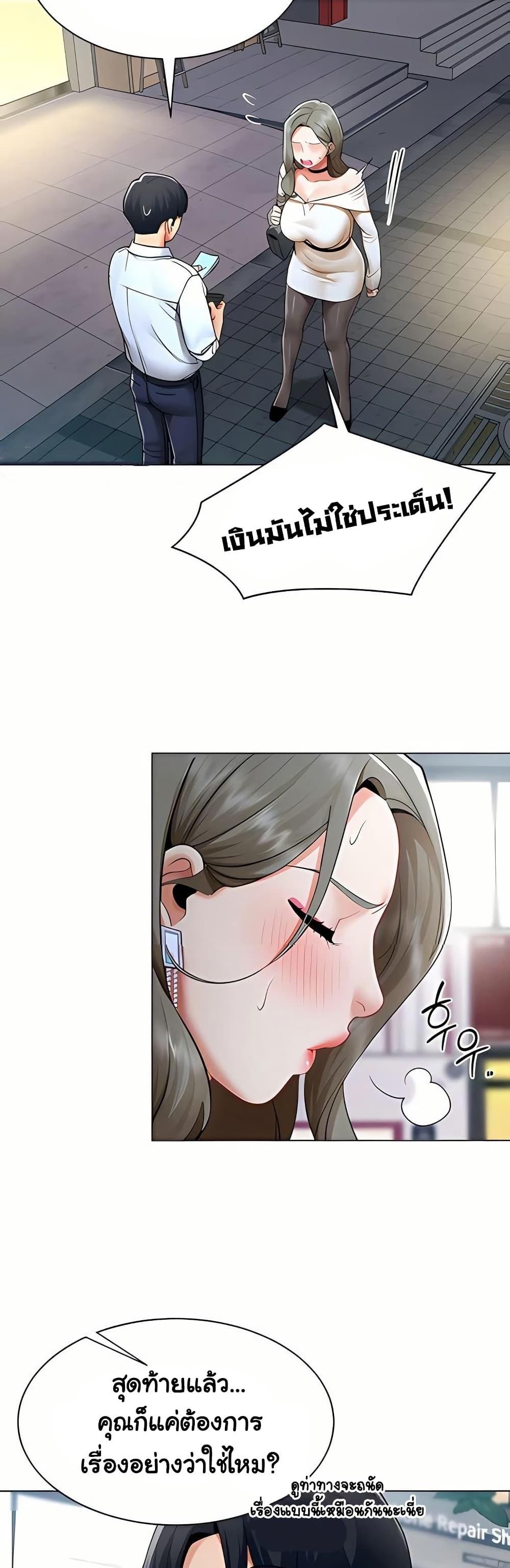 Doujin-Lc- อ่าน โดจิน มังฮวา เกาหลี ญี่ปุ่น จีน แปลไทย I Report Regarding ตอนที่ 1 2 3 4 5 6 7 8 9 10 11 12 13 14 ฟรี ไม่มีโฆษณา อ่าน โดจิน Manhwa เกาหลี ญี่ปุ่น จีน เรามีครบ คัดมาให้เน้นๆ โดจิน 18+ รับประกันความฟินโดย  Doujin Lc