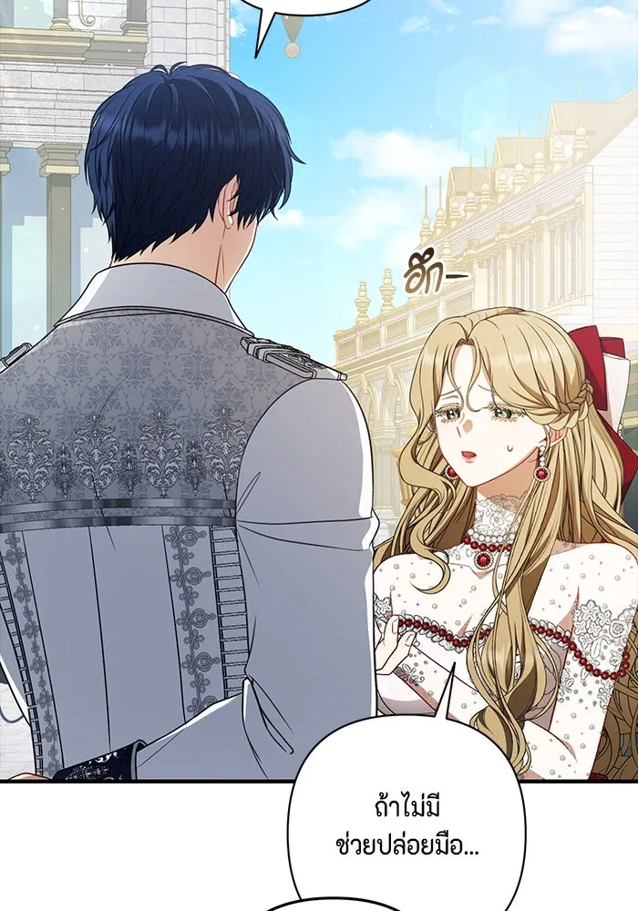 ละครชีวิตลิขิตรัก ตอนที่ 23 รูปที่ 73