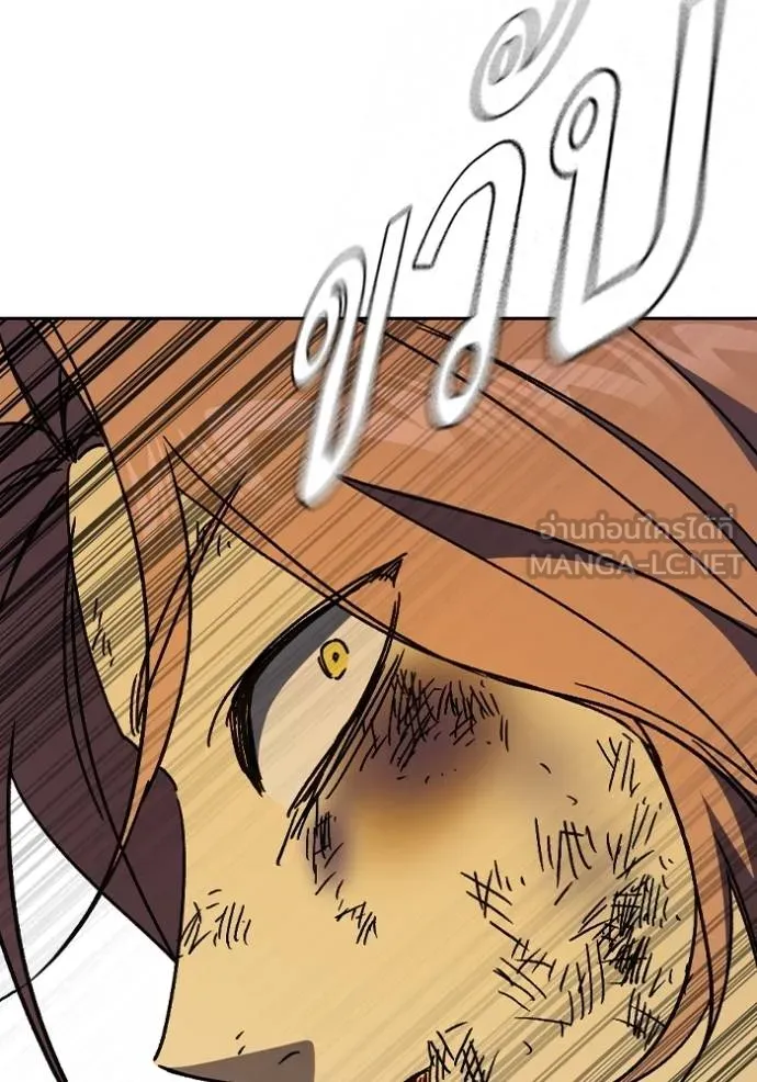 Study Group ตอนที่ 274 รูปที่ 130