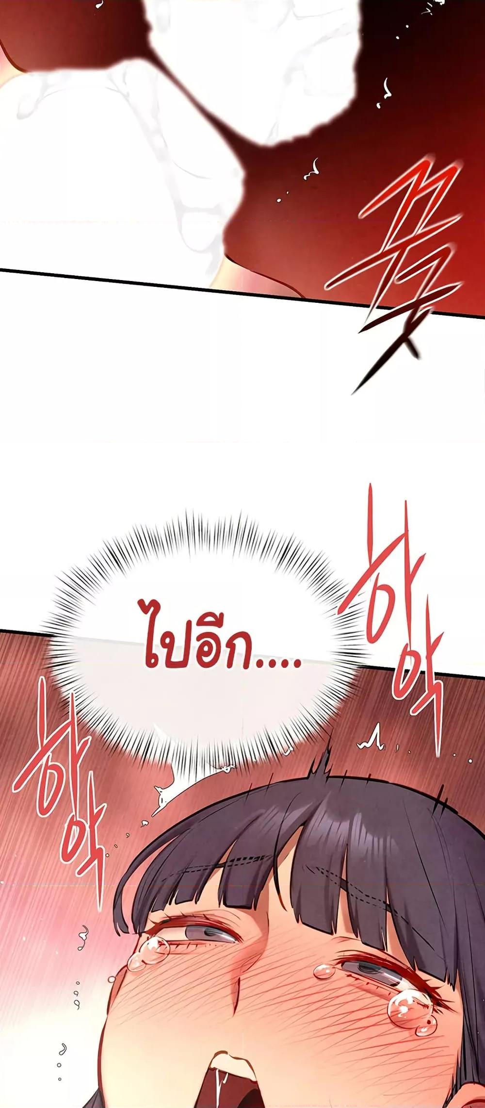 Doujin-Lc- อ่าน โดจิน มังฮวา เกาหลี ญี่ปุ่น จีน แปลไทย Moby Dick ตอนที่ 1 2 3 4 5 6 7 8 9 10 11 12 13 14 ฟรี ไม่มีโฆษณา อ่าน โดจิน Manhwa เกาหลี ญี่ปุ่น จีน เรามีครบ คัดมาให้เน้นๆ โดจิน 18+ รับประกันความฟินโดย  Doujin Lc