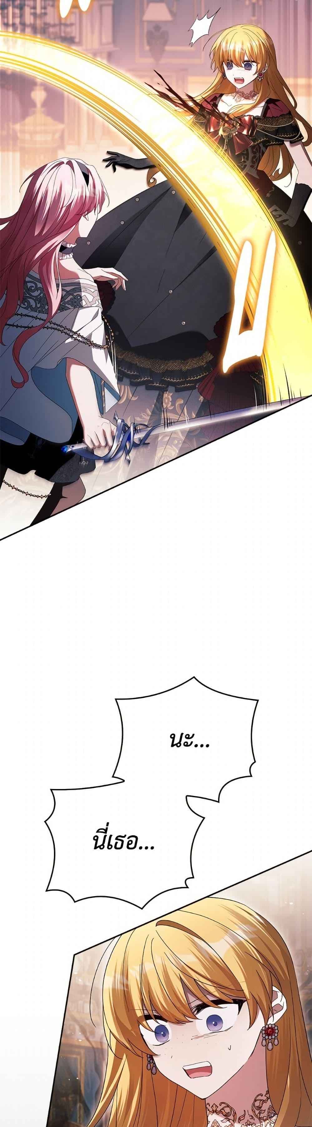 Manga-lc-com อ่านมังงะ อ่านการ์ตูน ออนไลน์ ฟรี The Youngest Daughter of the Villainous Duke ตอนที่ 1 2 3 4 5 6 7 8 9 10 11 12 13 14 ฟรี ไม่มีโฆษณา Manga-lc - อ่าน มังงะ อ่าน การ์ตูน ออนไลน์ อ่านมังงะ ฟรี