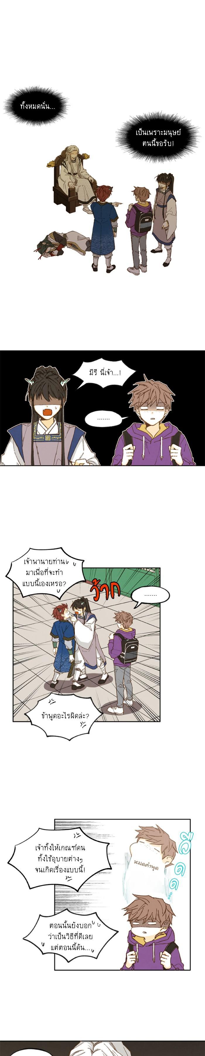 Manga-lc-com อ่านมังงะ อ่านการ์ตูน ออนไลน์ ฟรี How to Become a Dragon ตอนที่ 1 2 3 4 5 6 7 8 9 10 11 12 13 14 ฟรี ไม่มีโฆษณา Manga-lc - อ่าน มังงะ อ่าน การ์ตูน ออนไลน์ อ่านมังงะ ฟรี