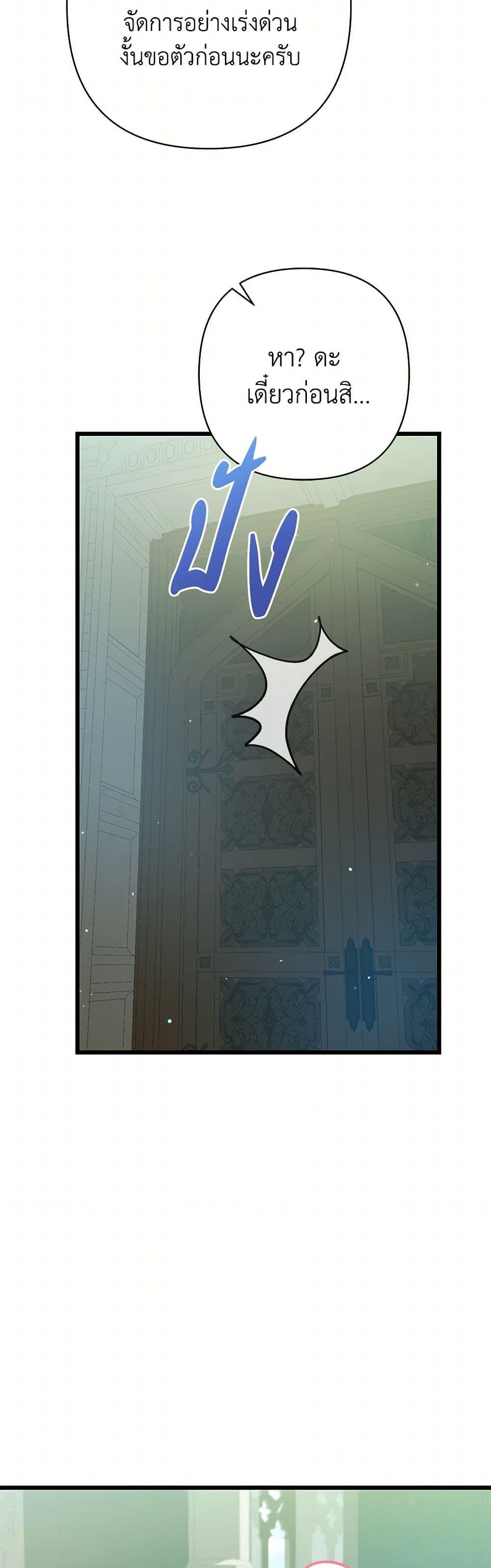 Manga-lc-com อ่านมังงะ อ่านการ์ตูน ออนไลน์ ฟรี I Was Just Taking Care of My Sick Father ตอนที่ 1 2 3 4 5 6 7 8 9 10 11 12 13 14 ฟรี ไม่มีโฆษณา Manga-lc - อ่าน มังงะ อ่าน การ์ตูน ออนไลน์ อ่านมังงะ ฟรี