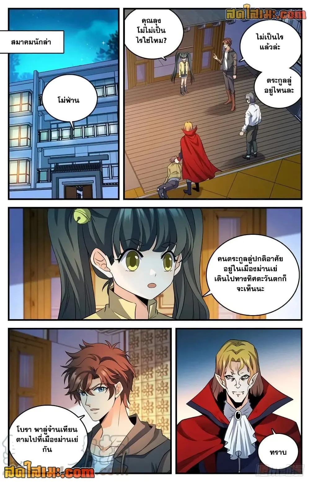 Manga-lc-com อ่านมังงะ อ่านการ์ตูน ออนไลน์ ฟรี Versatile Mage – จอมเวทย์เต็มพิกัด ตอนที่ 1 2 3 4 5 6 7 8 9 10 11 12 13 14 ฟรี ไม่มีโฆษณา Manga-lc - อ่าน มังงะ อ่าน การ์ตูน ออนไลน์ อ่านมังงะ ฟรี