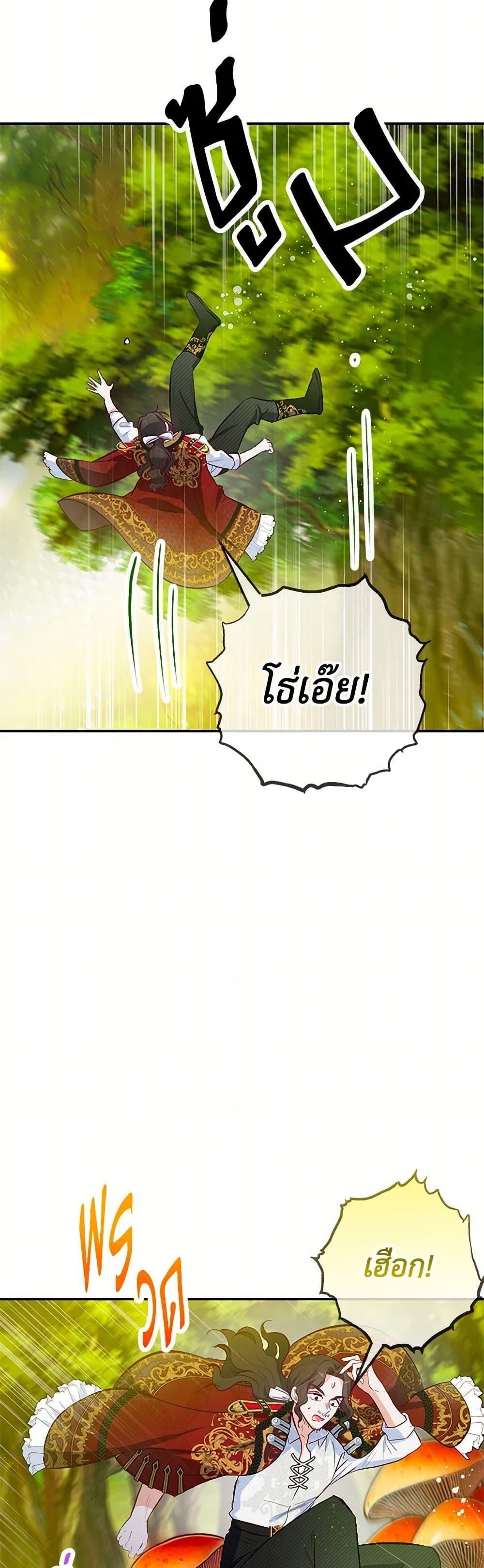 Manga-lc-com อ่านมังงะ อ่านการ์ตูน ออนไลน์ ฟรี I Am A Daughter Loved By The Devil ตอนที่ 1 2 3 4 5 6 7 8 9 10 11 12 13 14 ฟรี ไม่มีโฆษณา Manga-lc - อ่าน มังงะ อ่าน การ์ตูน ออนไลน์ อ่านมังงะ ฟรี