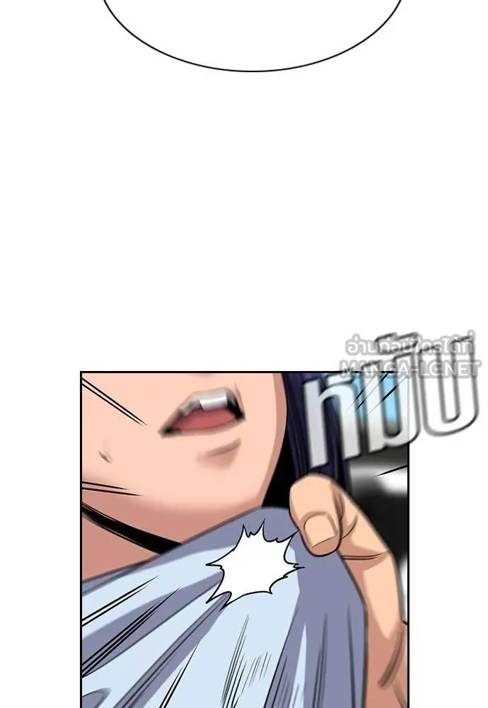 การศึกษาที่แท้จริง ตอนที่ 241 รูปที่ 124