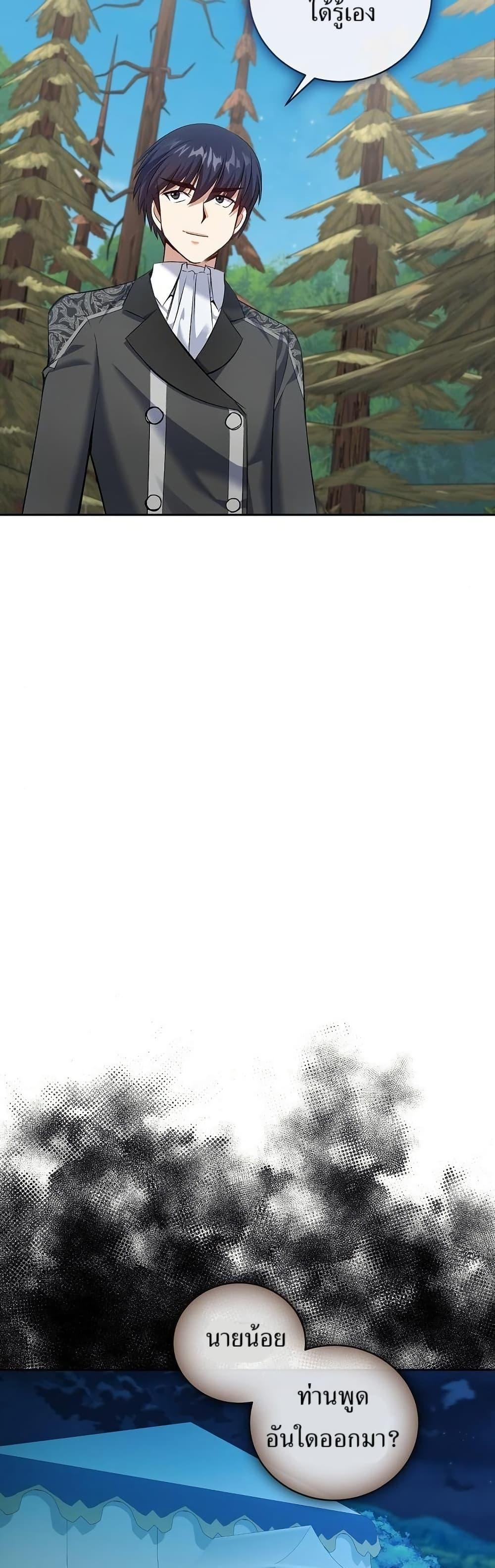 Manga-lc-com อ่านมังงะ อ่านการ์ตูน ออนไลน์ ฟรี Kill the Emperor ตอนที่ 1 2 3 4 5 6 7 8 9 10 11 12 13 14 ฟรี ไม่มีโฆษณา Manga-lc - อ่าน มังงะ อ่าน การ์ตูน ออนไลน์ อ่านมังงะ ฟรี