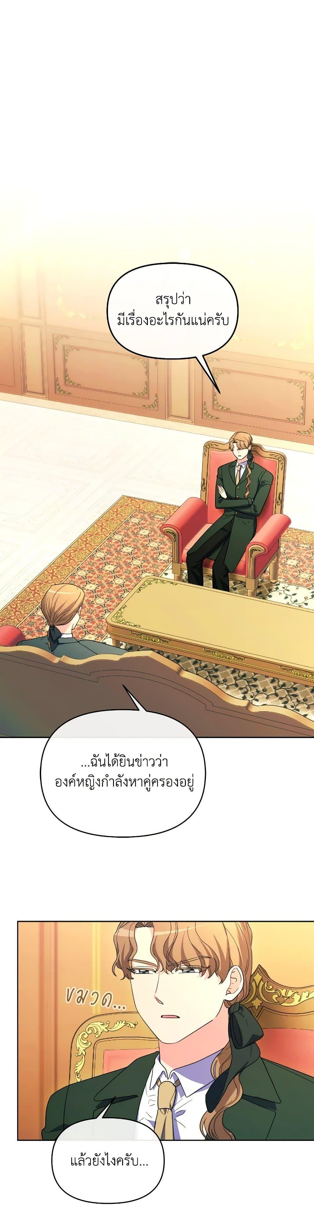 Manga-lc-com อ่านมังงะ อ่านการ์ตูน ออนไลน์ ฟรี The Villainess’s Dazzling Debut ตอนที่ 1 2 3 4 5 6 7 8 9 10 11 12 13 14 ฟรี ไม่มีโฆษณา Manga-lc - อ่าน มังงะ อ่าน การ์ตูน ออนไลน์ อ่านมังงะ ฟรี