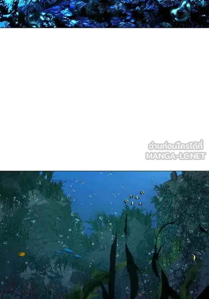 reality ตอนที่ 170 รูปที่ 44