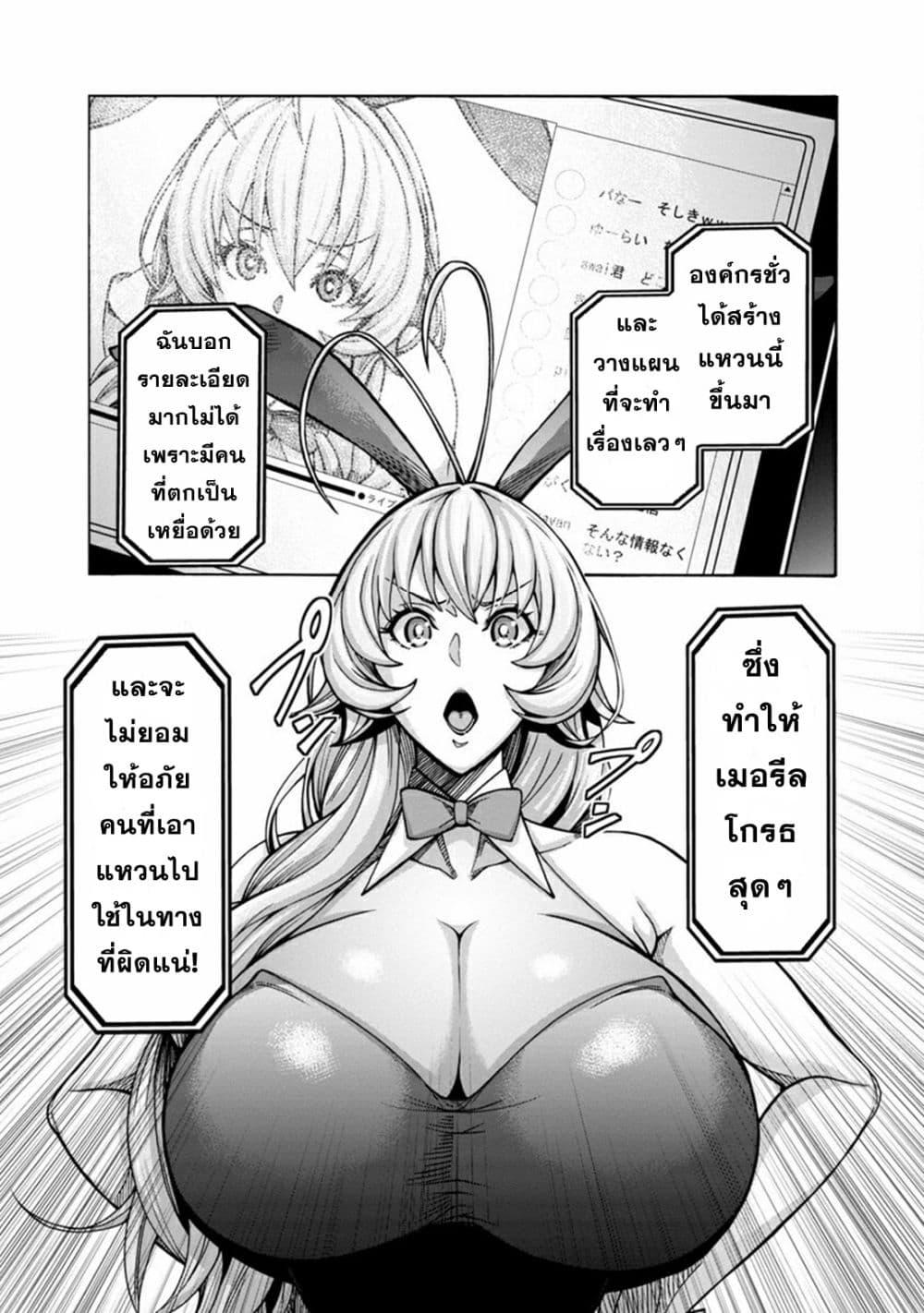 Manga-lc-com อ่านมังงะ อ่านการ์ตูน ออนไลน์ ฟรี Erotical Wizard to 12-nin no Hanayome ตอนที่ 1 2 3 4 5 6 7 8 9 10 11 12 13 14 ฟรี ไม่มีโฆษณา Manga-lc - อ่าน มังงะ อ่าน การ์ตูน ออนไลน์ อ่านมังงะ ฟรี