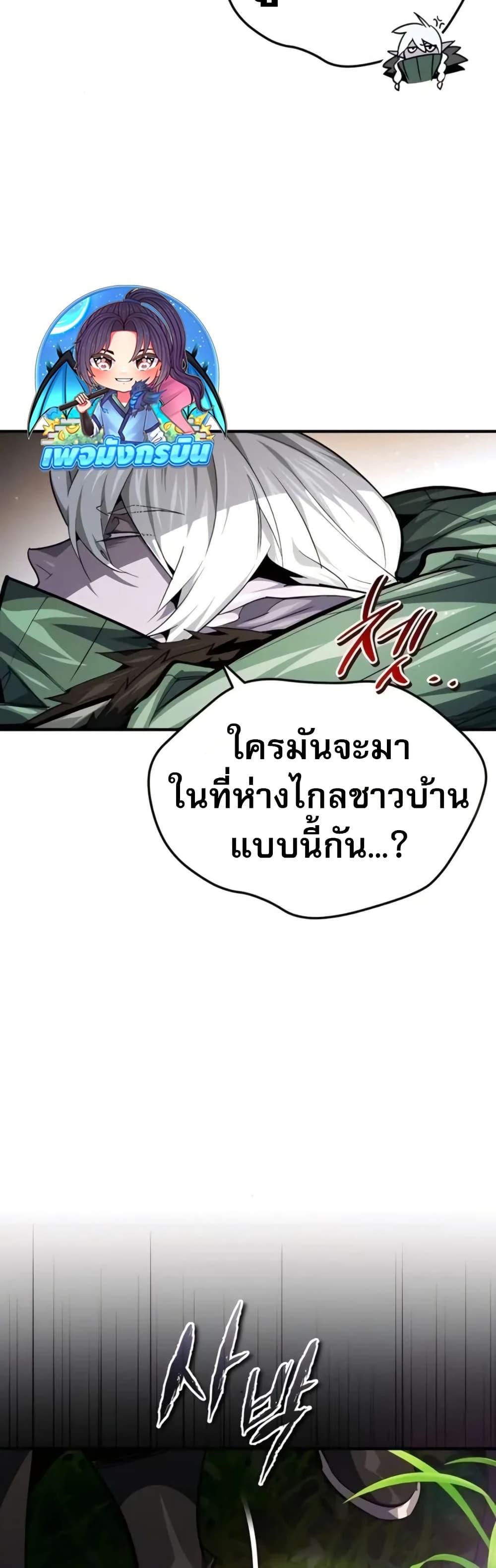 Manga-lc-com อ่านมังงะ อ่านการ์ตูน ออนไลน์ ฟรี There’s No Such Thing as a Bad Hero in the World ตอนที่ 1 2 3 4 5 6 7 8 9 10 11 12 13 14 ฟรี ไม่มีโฆษณา Manga-lc - อ่าน มังงะ อ่าน การ์ตูน ออนไลน์ อ่านมังงะ ฟรี