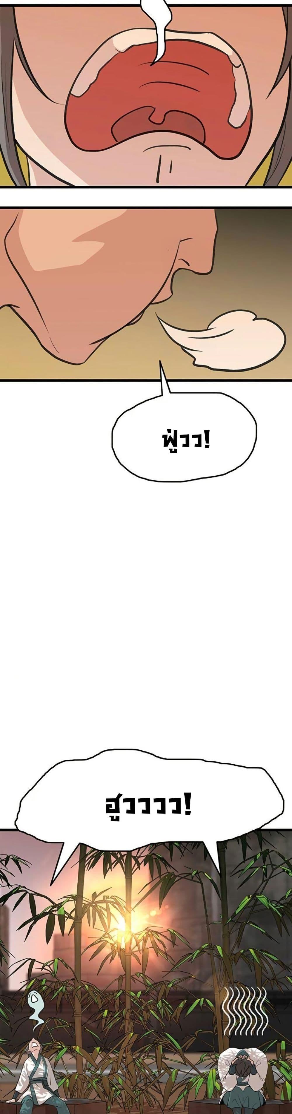 Manga-lc-com อ่านมังงะ อ่านการ์ตูน ออนไลน์ ฟรี My Wife is the Demonic Cult Leader ตอนที่ 1 2 3 4 5 6 7 8 9 10 11 12 13 14 ฟรี ไม่มีโฆษณา Manga-lc - อ่าน มังงะ อ่าน การ์ตูน ออนไลน์ อ่านมังงะ ฟรี