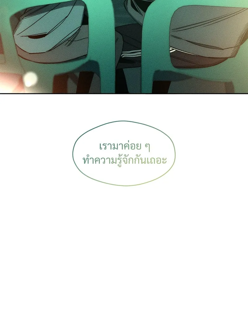 บุปผารุ่มราคะ ตอนที่ 7 รูปที่ 73