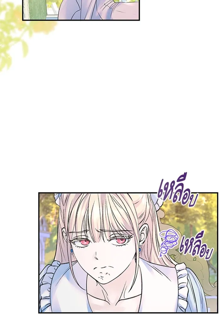 ไหนบอกว่าฉันใกล้ตาย ตอนที่ 60 รูปที่ 4