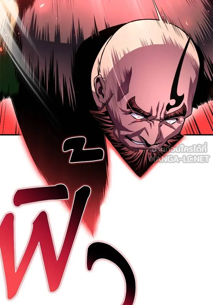 เกมของยอดมนุษย์ ตอนที่ 104 รูปที่ 144