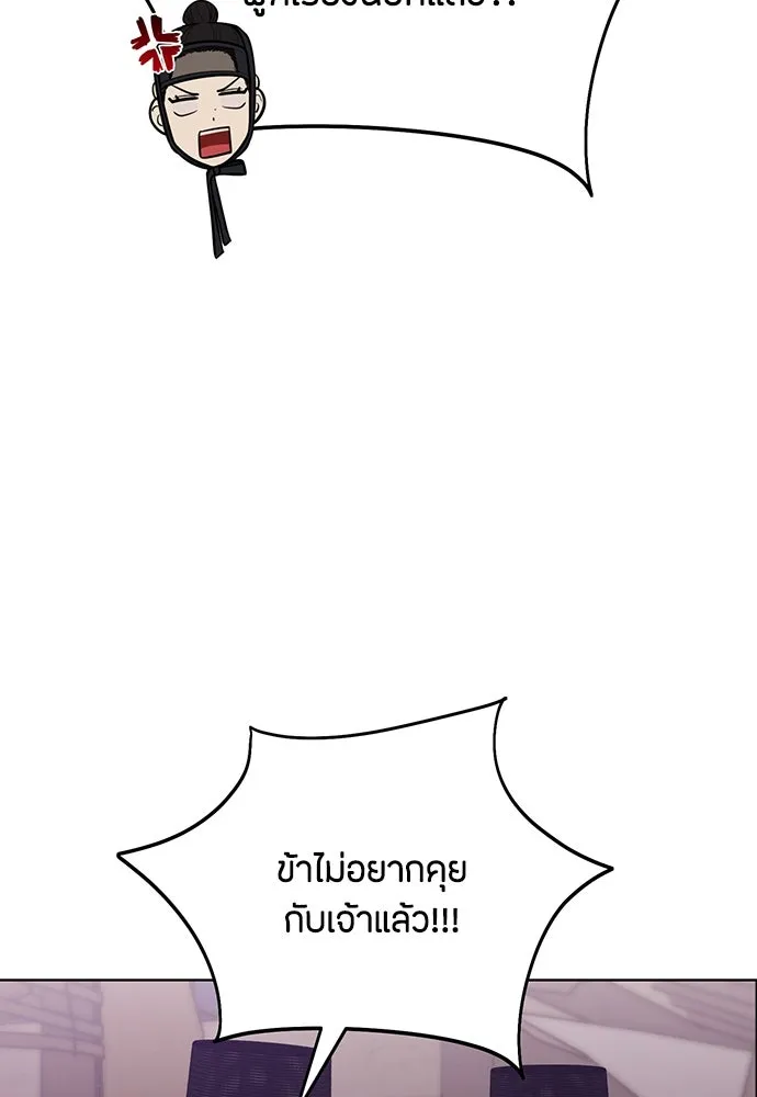 ความลับของสาวร่างทรง ตอนที่ 29 รูปที่ 104