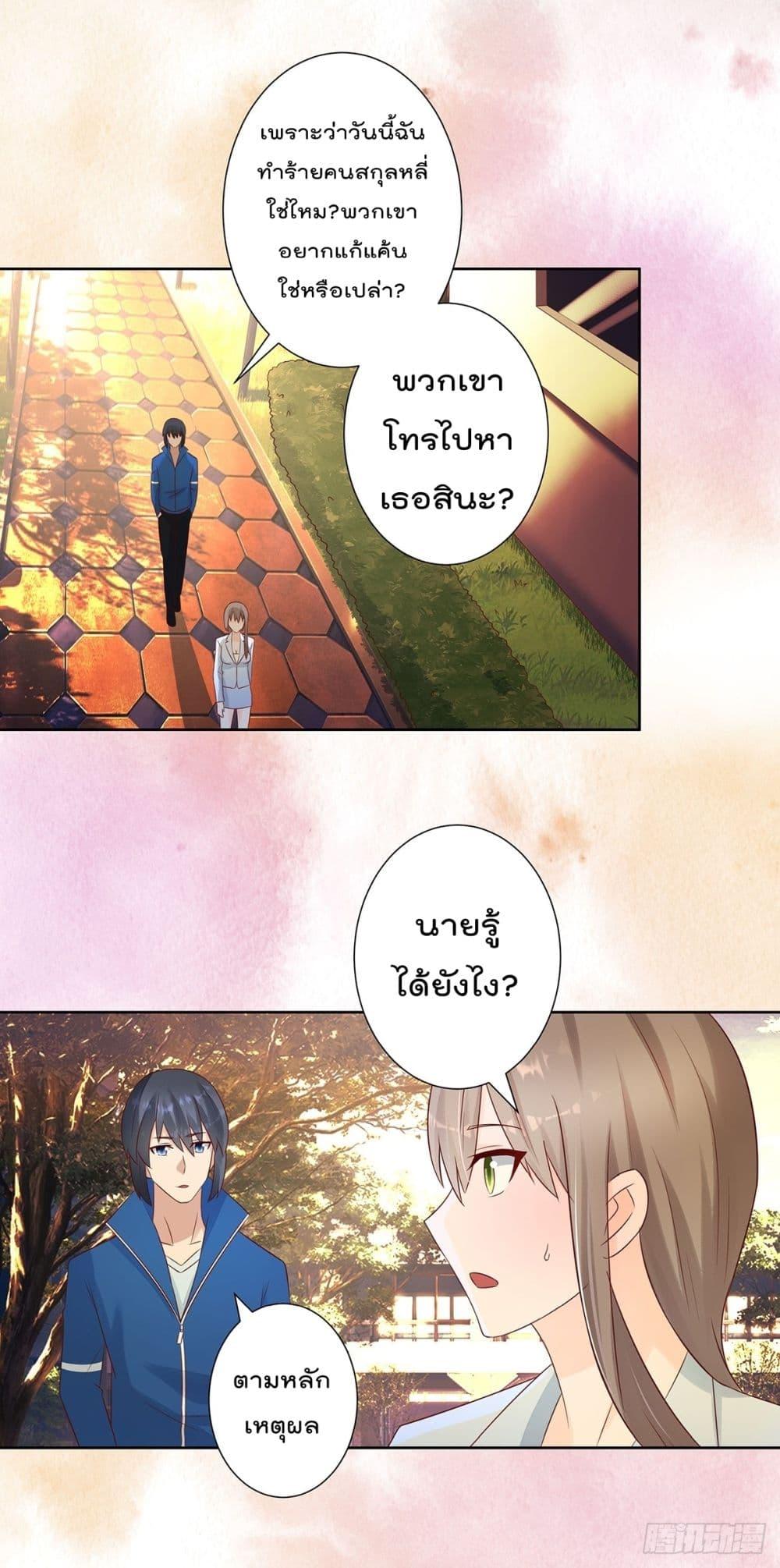 Manga-lc-com อ่านมังงะ อ่านการ์ตูน ออนไลน์ ฟรี The Cultivators Guardian in The City ตอนที่ 1 2 3 4 5 6 7 8 9 10 11 12 13 14 ฟรี ไม่มีโฆษณา Manga-lc - อ่าน มังงะ อ่าน การ์ตูน ออนไลน์ อ่านมังงะ ฟรี