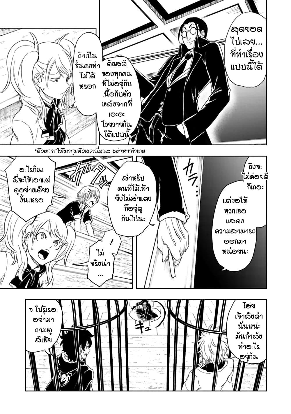 Manga-lc-com อ่านมังงะ อ่านการ์ตูน ออนไลน์ ฟรี Kokuei no Junk ตอนที่ 1 2 3 4 5 6 7 8 9 10 11 12 13 14 ฟรี ไม่มีโฆษณา Manga-lc - อ่าน มังงะ อ่าน การ์ตูน ออนไลน์ อ่านมังงะ ฟรี