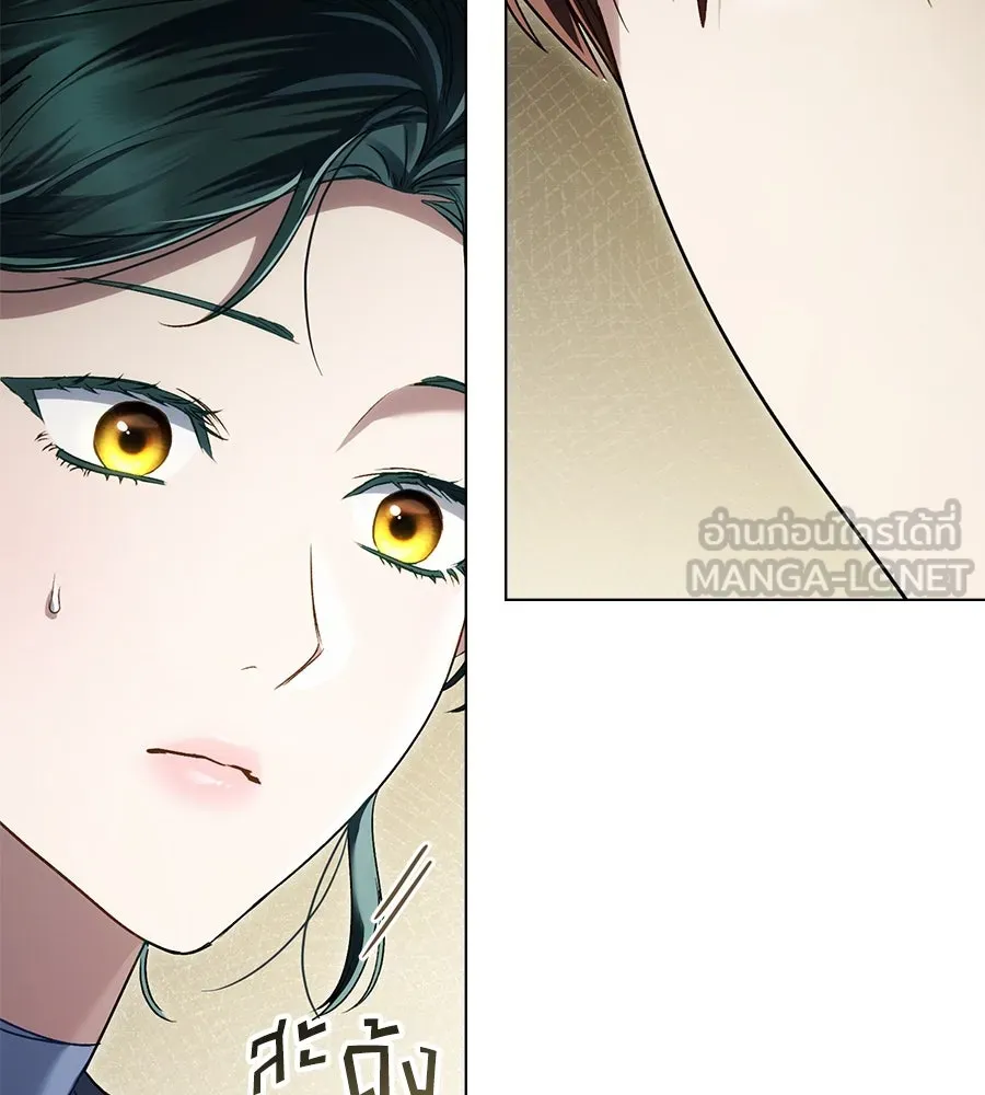 เล่ห์รักชนชั้นสูง ตอนที่ 26 รูปที่ 21