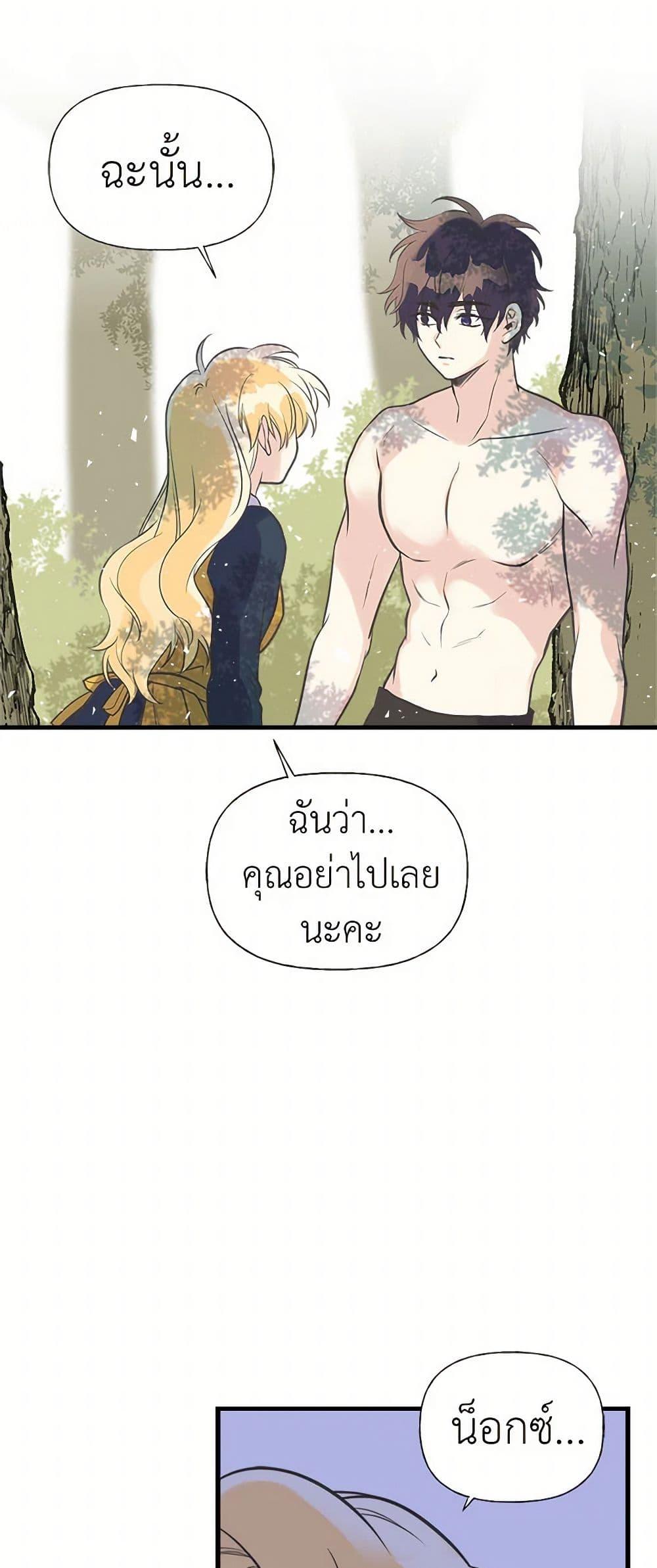 Manga-lc-com อ่านมังงะ อ่านการ์ตูน ออนไลน์ ฟรี My Sister Picked up the Male Lead ตอนที่ 1 2 3 4 5 6 7 8 9 10 11 12 13 14 ฟรี ไม่มีโฆษณา Manga-lc - อ่าน มังงะ อ่าน การ์ตูน ออนไลน์ อ่านมังงะ ฟรี