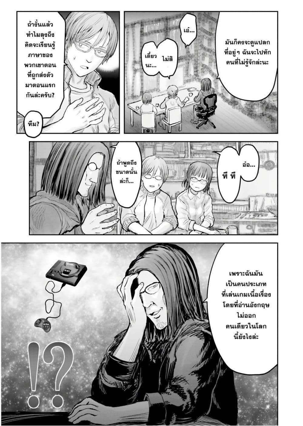 Manga-lc-com อ่านมังงะ อ่านการ์ตูน ออนไลน์ ฟรี Isekai Ojisan ตอนที่ 1 2 3 4 5 6 7 8 9 10 11 12 13 14 ฟรี ไม่มีโฆษณา Manga-lc - อ่าน มังงะ อ่าน การ์ตูน ออนไลน์ อ่านมังงะ ฟรี