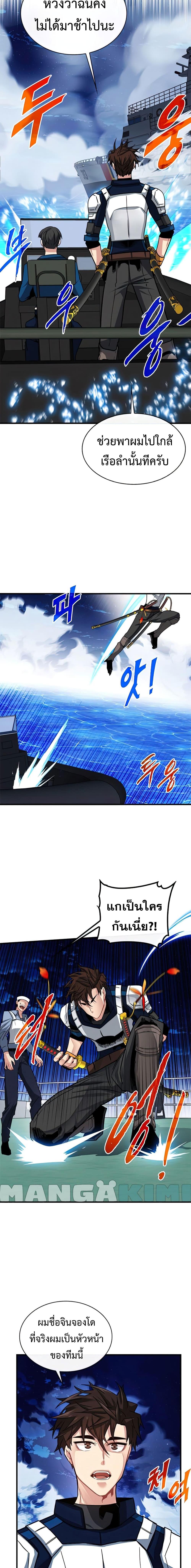 Manga-lc-com อ่านมังงะ อ่านการ์ตูน ออนไลน์ ฟรี SSS-Class Gacha Hunter ตอนที่ 1 2 3 4 5 6 7 8 9 10 11 12 13 14 ฟรี ไม่มีโฆษณา Manga-lc - อ่าน มังงะ อ่าน การ์ตูน ออนไลน์ อ่านมังงะ ฟรี