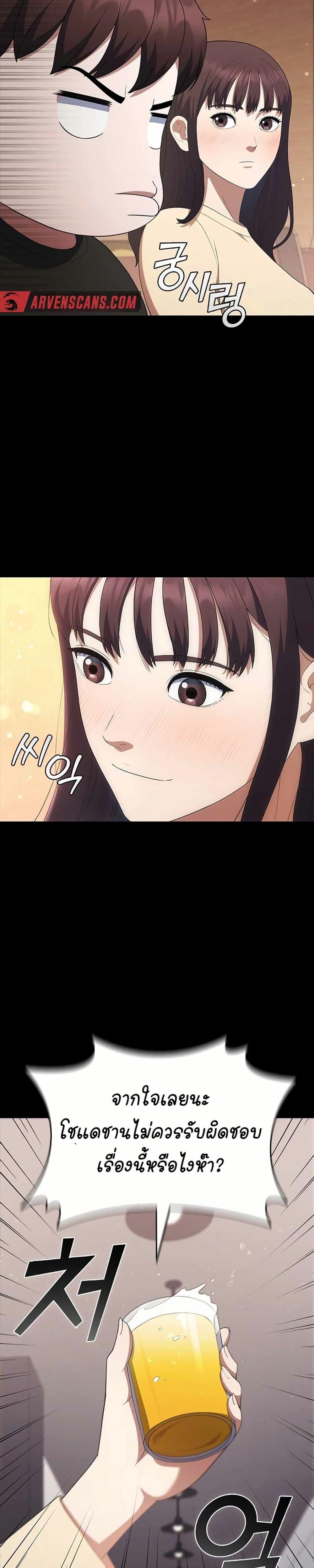 Manga-lc-com อ่านมังงะ อ่านการ์ตูน ออนไลน์ ฟรี I CAN DO IT!! ตอนที่ 1 2 3 4 5 6 7 8 9 10 11 12 13 14 ฟรี ไม่มีโฆษณา Manga-lc - อ่าน มังงะ อ่าน การ์ตูน ออนไลน์ อ่านมังงะ ฟรี