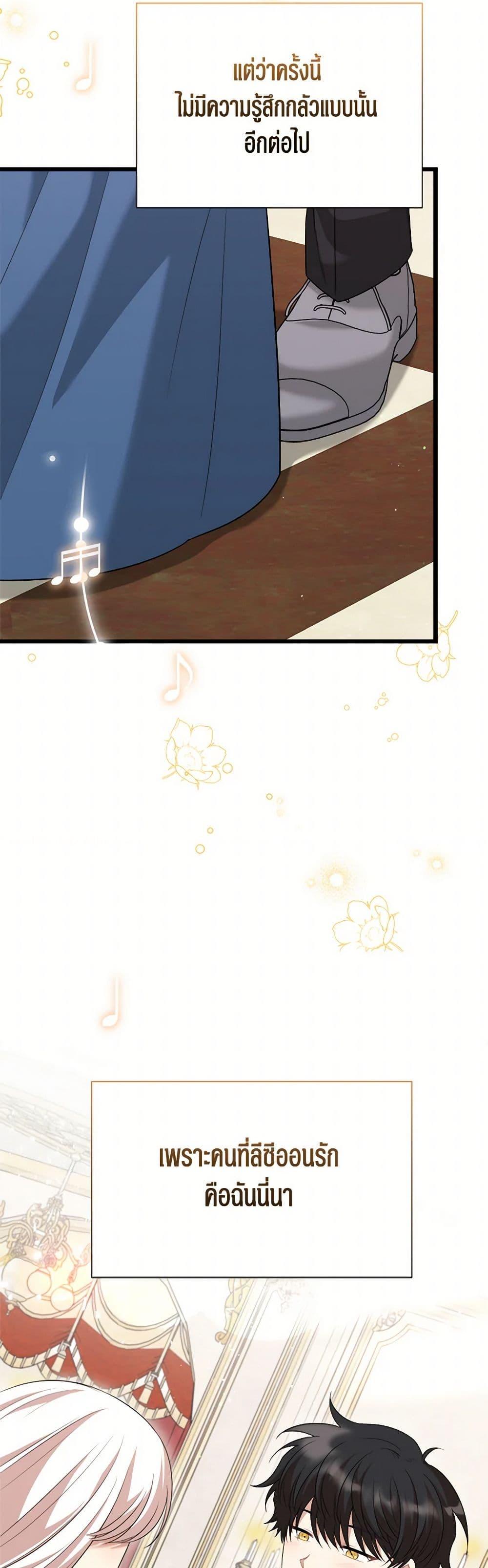 Manga-lc-com อ่านมังงะ อ่านการ์ตูน ออนไลน์ ฟรี Four Dangerous Brothers to My Rescue ตอนที่ 1 2 3 4 5 6 7 8 9 10 11 12 13 14 ฟรี ไม่มีโฆษณา Manga-lc - อ่าน มังงะ อ่าน การ์ตูน ออนไลน์ อ่านมังงะ ฟรี