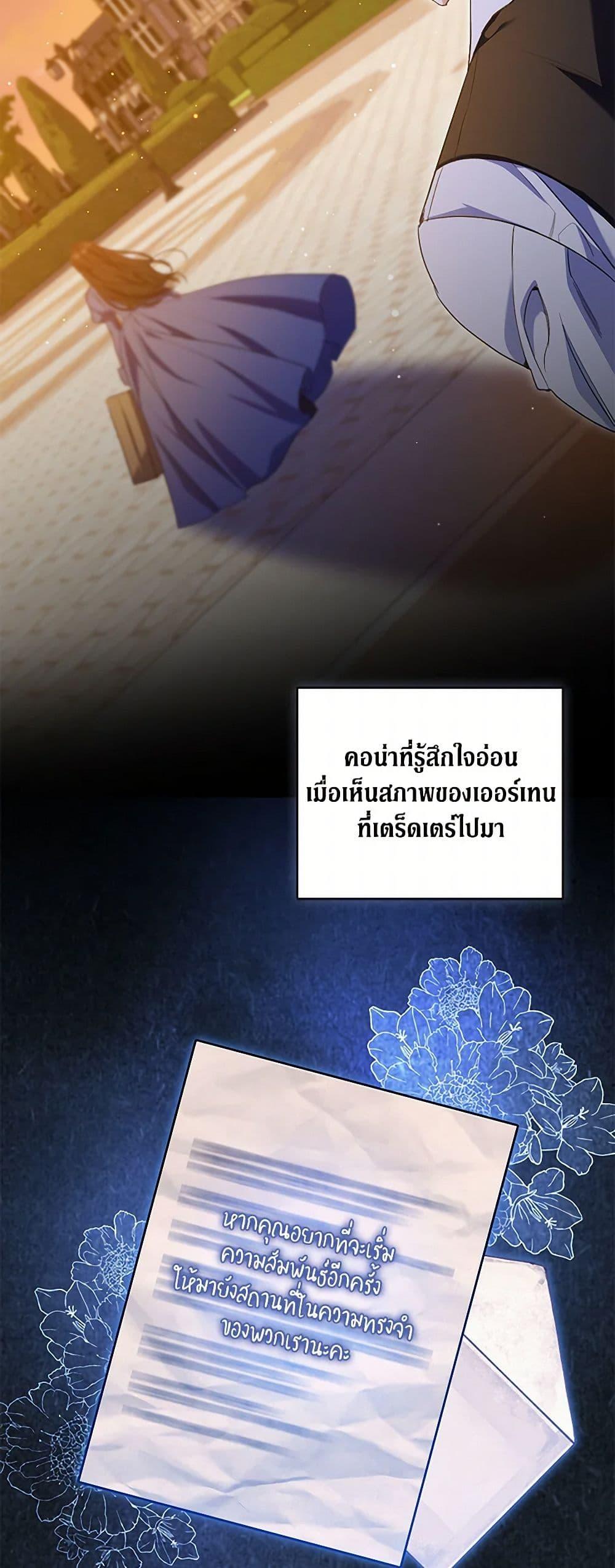 Manga-lc-com อ่านมังงะ อ่านการ์ตูน ออนไลน์ ฟรี Reforming My Regretful Husband ตอนที่ 1 2 3 4 5 6 7 8 9 10 11 12 13 14 ฟรี ไม่มีโฆษณา Manga-lc - อ่าน มังงะ อ่าน การ์ตูน ออนไลน์ อ่านมังงะ ฟรี