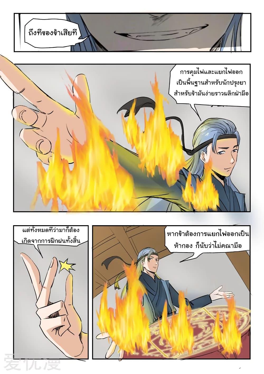 Manga-lc-com อ่านมังงะ อ่านการ์ตูน ออนไลน์ ฟรี Martial Master ตอนที่ 1 2 3 4 5 6 7 8 9 10 11 12 13 14 ฟรี ไม่มีโฆษณา Manga-lc - อ่าน มังงะ อ่าน การ์ตูน ออนไลน์ อ่านมังงะ ฟรี