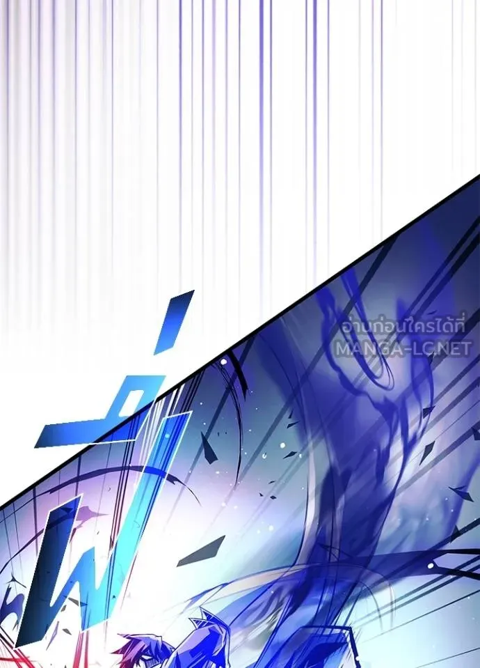 Villain to kill ตอนที่ 178 รูปที่ 31