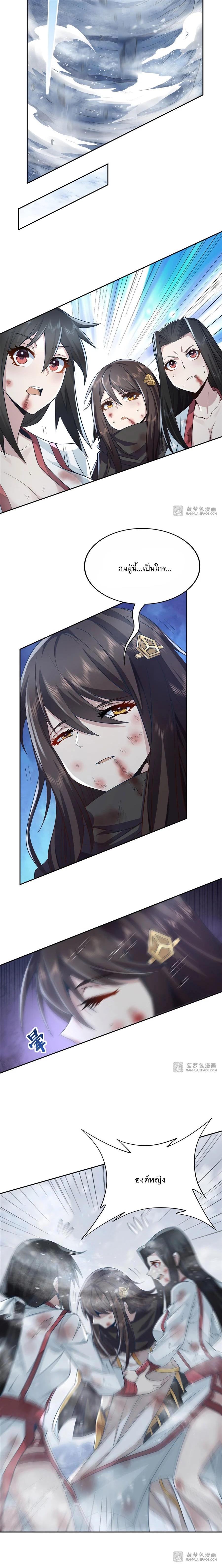 Manga-lc-com อ่านมังงะ อ่านการ์ตูน ออนไลน์ ฟรี My Female Disciples are all Future Masters of the Heavens ตอนที่ 1 2 3 4 5 6 7 8 9 10 11 12 13 14 ฟรี ไม่มีโฆษณา Manga-lc - อ่าน มังงะ อ่าน การ์ตูน ออนไลน์ อ่านมังงะ ฟรี